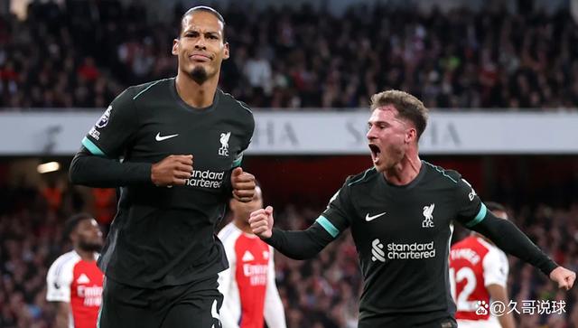 罗马碾压阿森纳，范戴克关键制胜